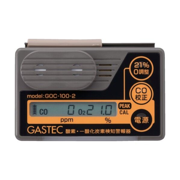 装着形酸素・一酸化炭素検知警報器 GOC-100-2(80) 1点