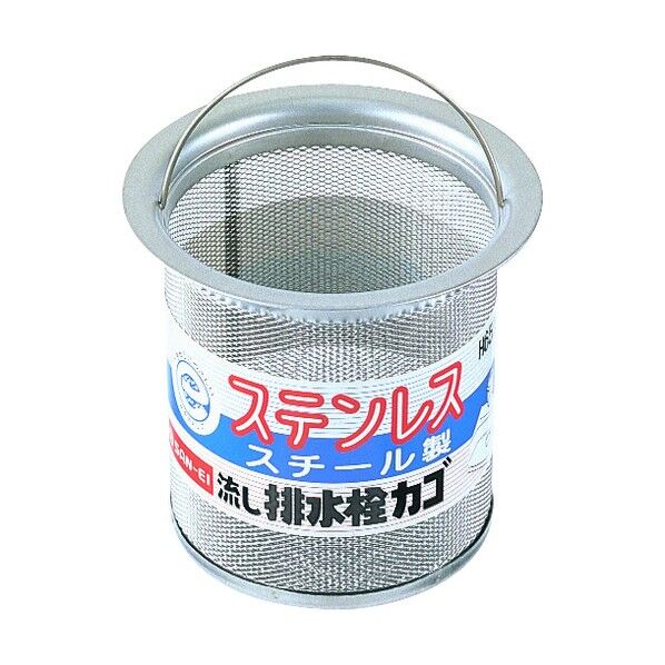 流し排水栓カゴ ステンレススチール製 H650AF 1点
