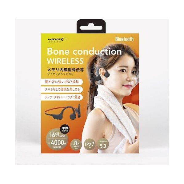 ハイディスク メモリ内蔵型骨伝導ワイヤレスヘッドホン HD-BCEX6BK 1点