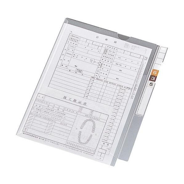 カルテフォルダー(フラップ付)シングル(縦型)