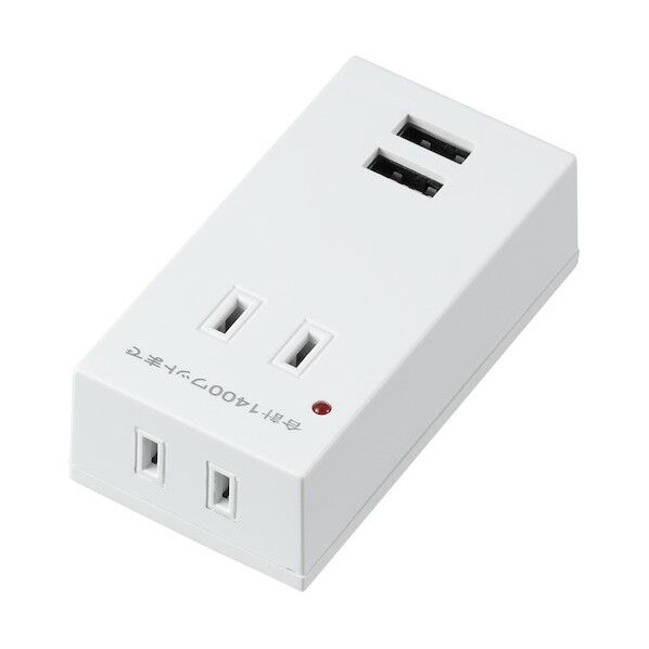雷ガード付両挿しUSBフロントタップ2個口ホワイト