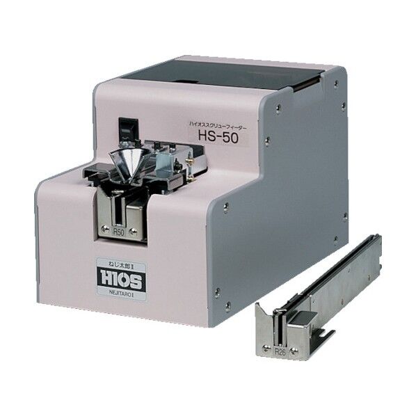 螺子自動供給器 HS-40 1