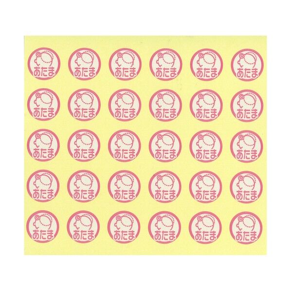 軟膏ケースラベル 1あたま HS701 HS701-1 150片