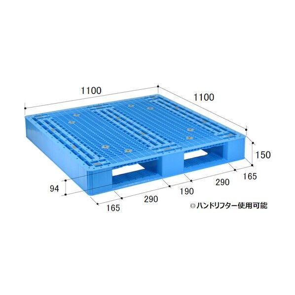 プラスチックパレットHG-1111 片面二方差し ブルー