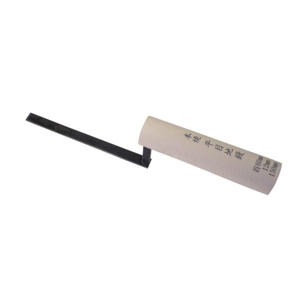 ナルセ商工 本焼平目地鏝首長60 コテ幅12.0mm コテ長さ150mm HRMH-15012 1点