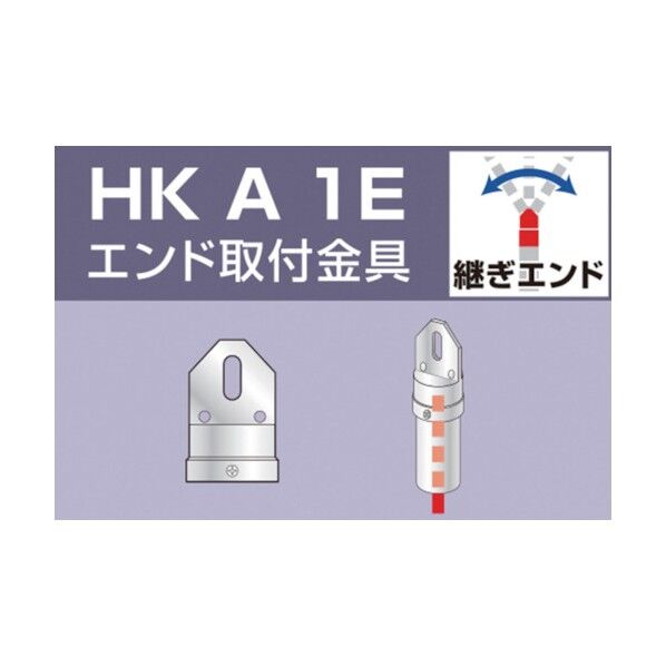 単管用ジョイント