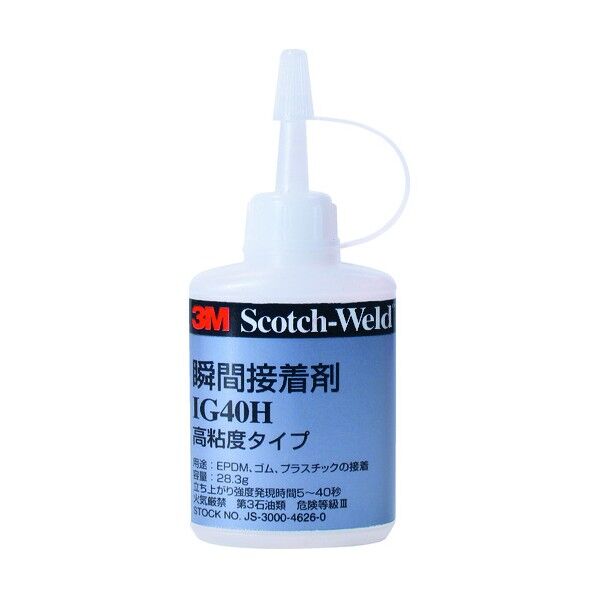 Scotch-Weld 瞬間接着剤 IG40H 透明 27ml