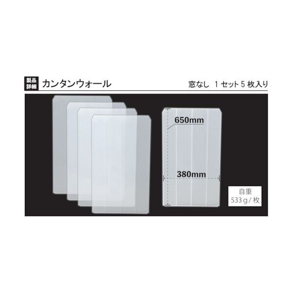 カンタンウォールI 窓なし AETD381 1点