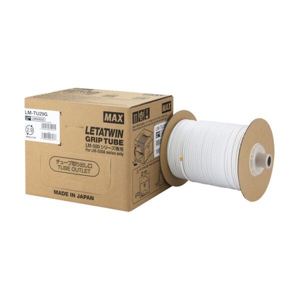 レタツイン用 ドラム式丸チューブ