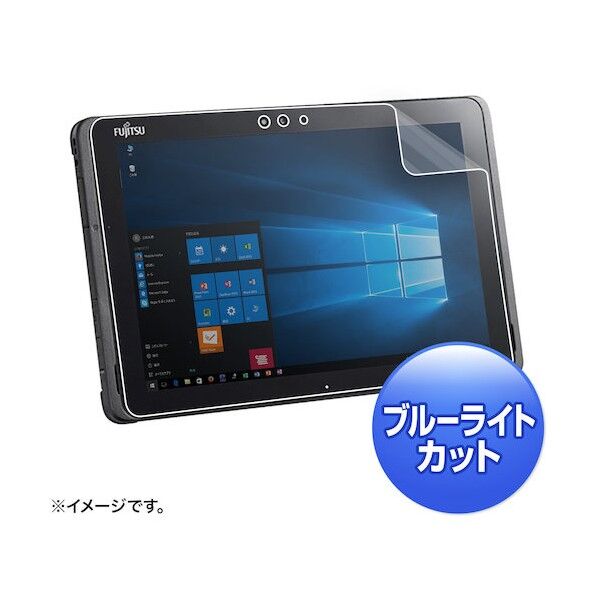 富士通 ARROWS Tab Q509対応ブルーライトカット液晶