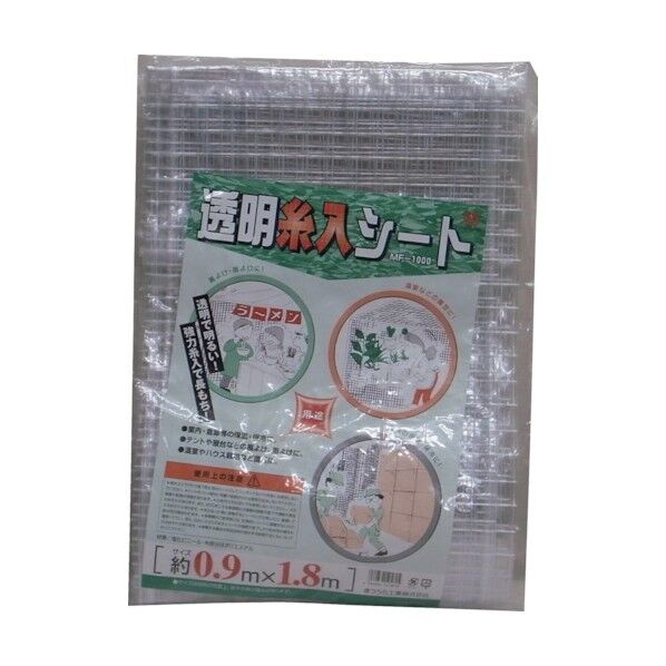 糸入透明シート LK1000 約0.9×1.8m MF-LK1000-0918 1点.