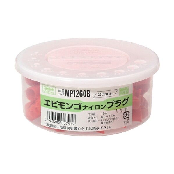 エビ印 モンゴナイロンプラグ（２５本入）１２Ｘ６０ｍｍ 119 x 118 x 53 mm MP1260B 25本