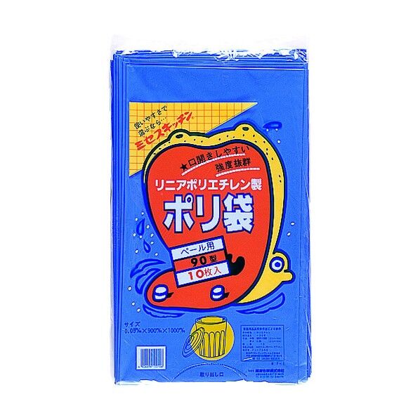 90型ペール用ゴミ袋