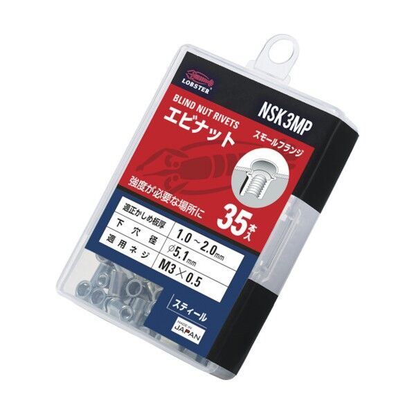 ナット (薄頭・スチール製) エコパック入.