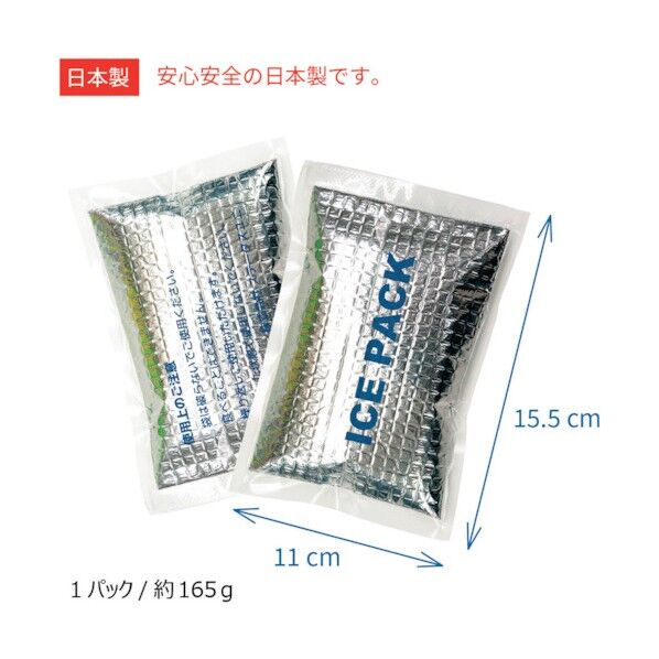 岡潮 アルミパック冷感保冷剤(日本製) 80個 OK0911-80 1点