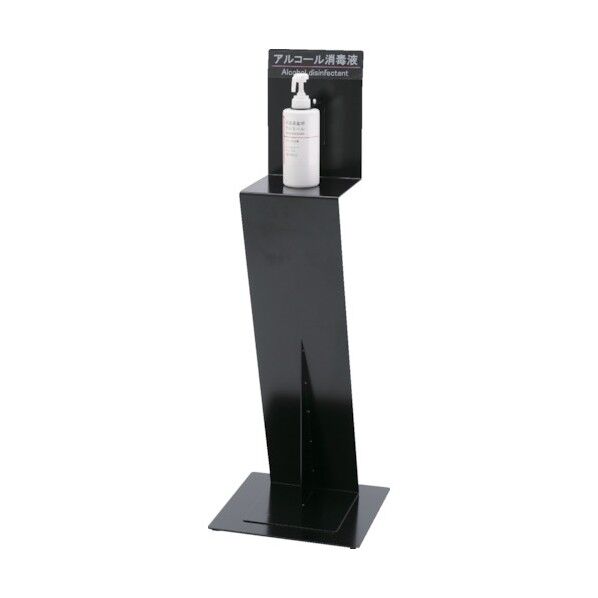 消毒液スタンドW200XD200XH1160 PAS-002 1点