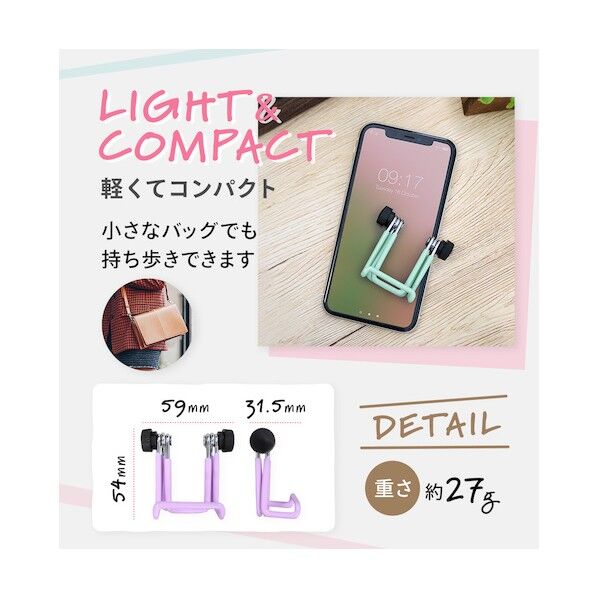 オウルテック いつでもどこでも手軽に持ち運び OWL-STD08-PU 1点