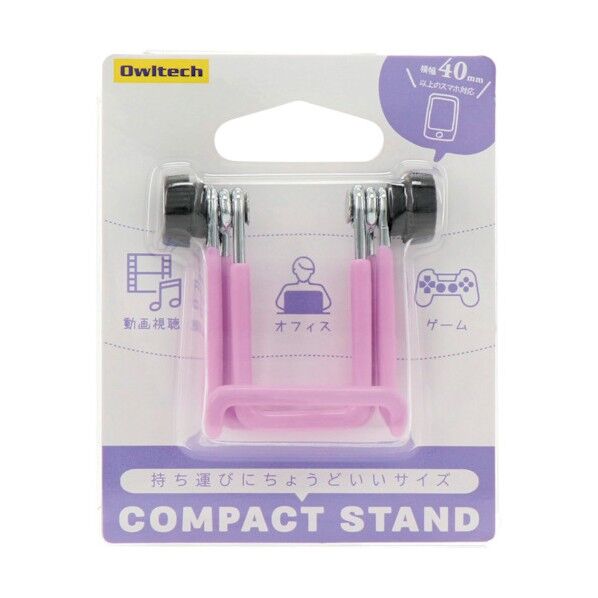 オウルテック いつでもどこでも手軽に持ち運び OWL-STD08-PU 1点