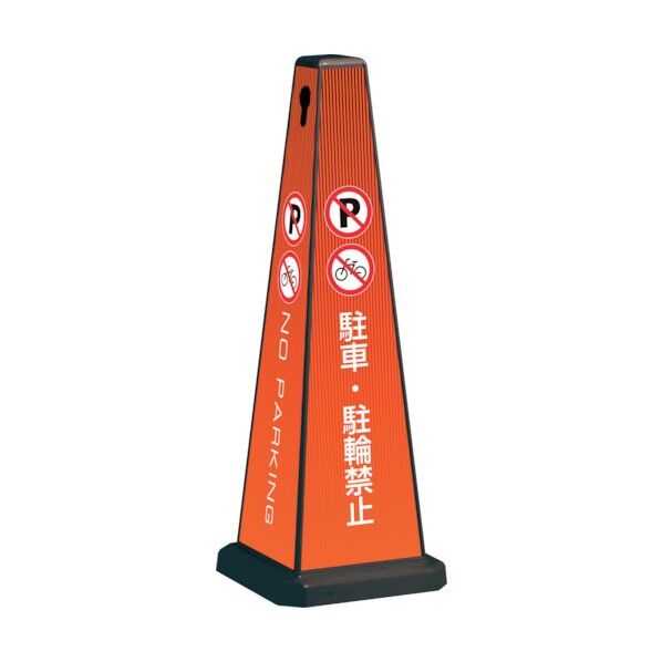 ミセルメッセージポール 大 ブラック OT-550-800-7 1個