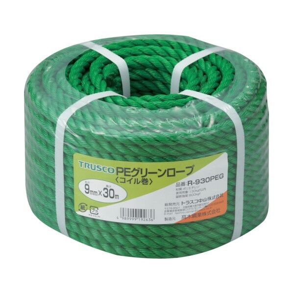 PEグリーンロープ(3つ打タイプ)