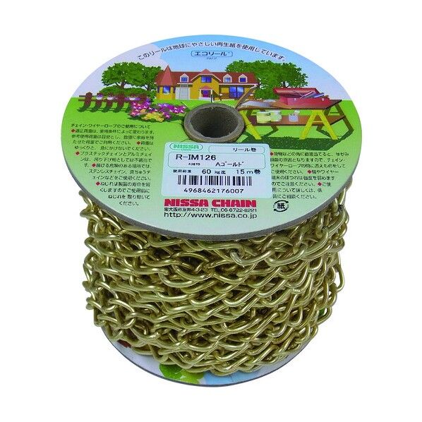 【アウトレット品】 アンティークゴールド 鉄 マンテル 15m巻 R-IM126-AG 1点