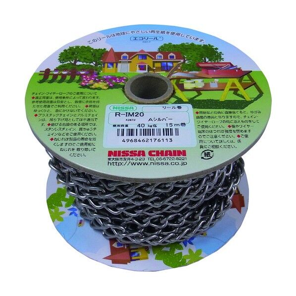 アンティークシルバー 鉄 マンテル 15m巻 R-IM20-AS 1点