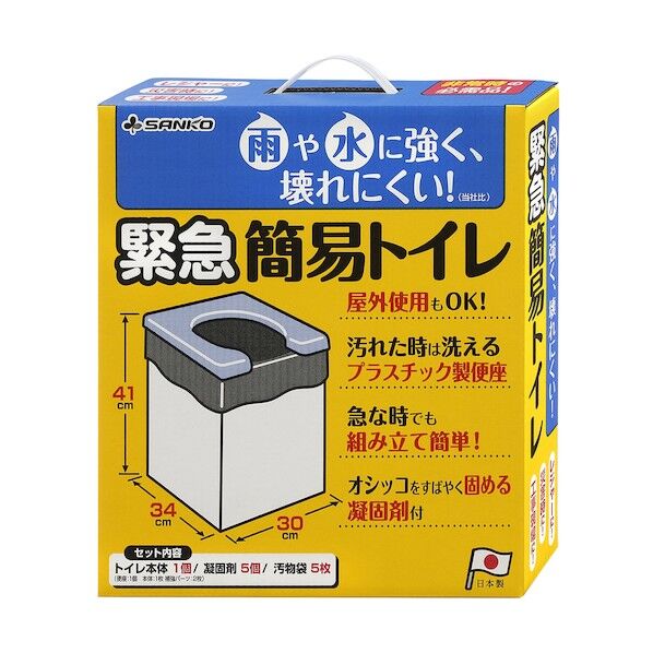 緊急簡易トイレ RB-00 1個