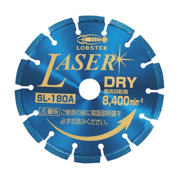 エビ印 ダイヤモンドホイールＮＥＷレーザー（乾式）１８０ｍｍ 227 x 205 x 9 mm SL180A 1点