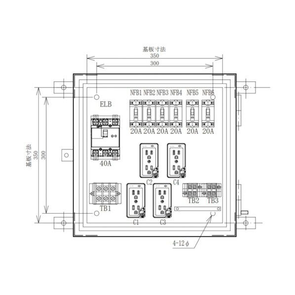 仮設電灯分電盤 主幹40A 6回路 SL40-42 1点