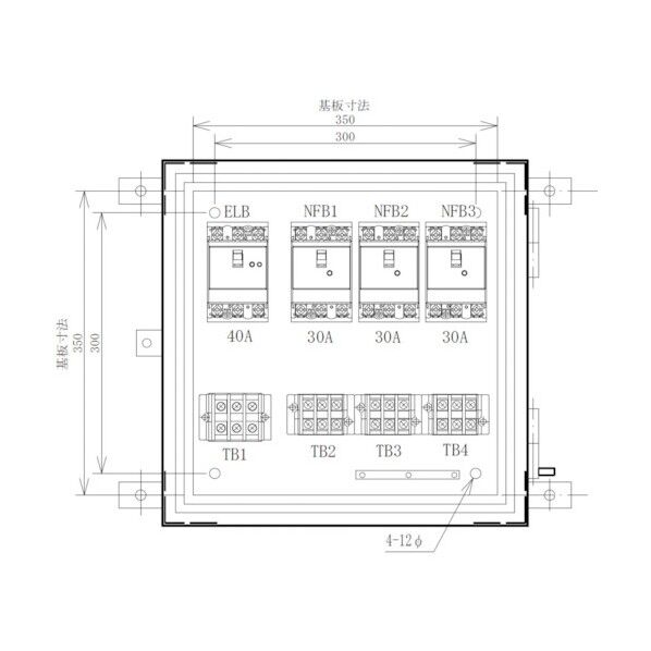 仮設動力分電盤 主幹40A 3回路(30A×3) SP40-N3 1点