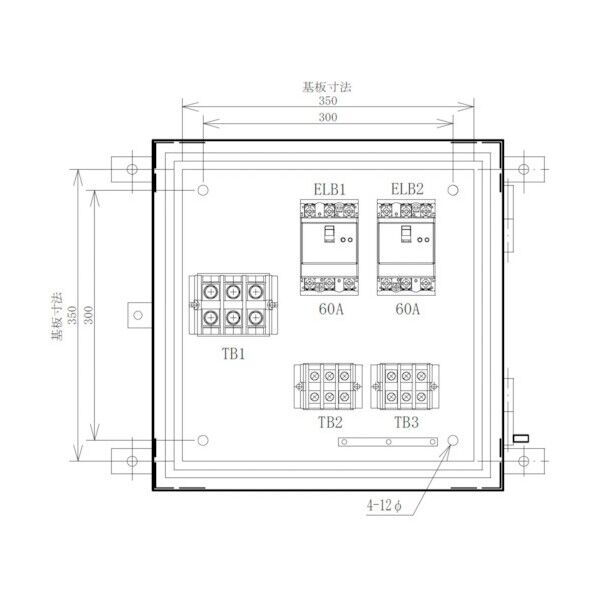 仮設分岐盤 2回路(60A×2) SP-E2A 1点