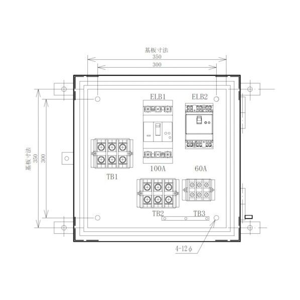 仮設分岐盤 2回路(100A×1)(60A×1) SP-E2B 1点