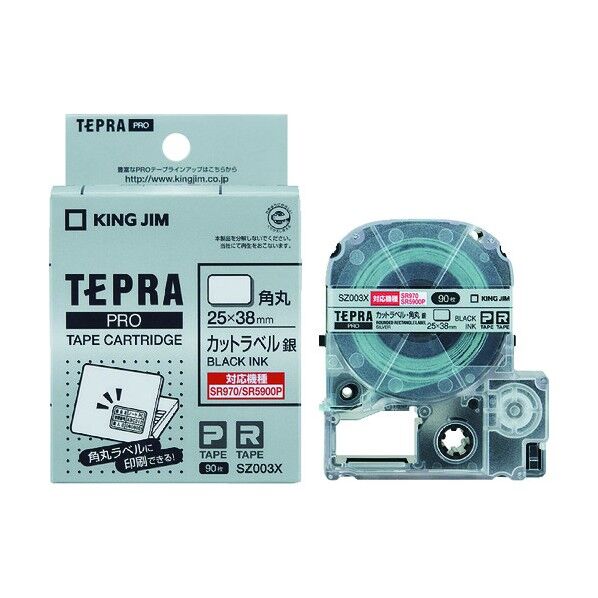 テプラPRO用テープカートリッジ(カットラベルタイプ)