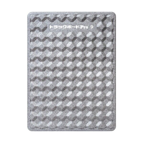トラックボードPro9 TBPRO-9 1点