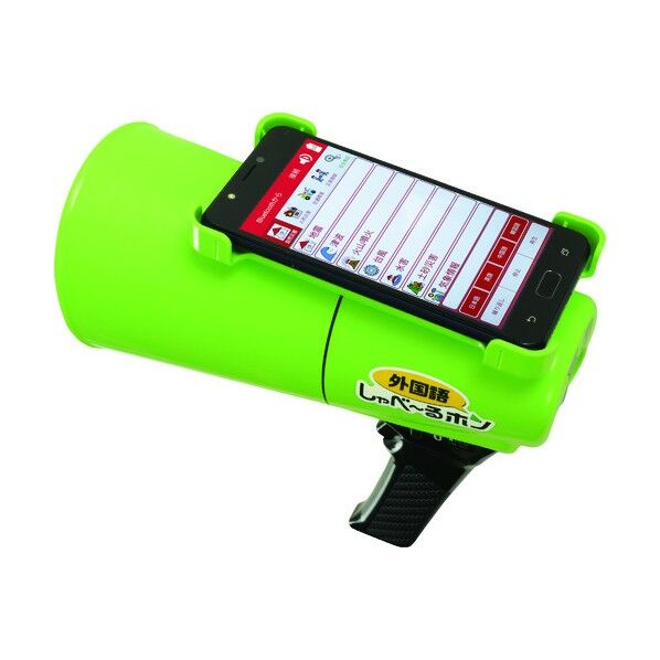 外国語しゃべ~るホン TDS-003B 1点