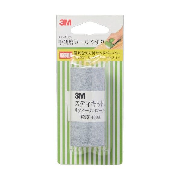 スティキット手研磨ロールヤスリ リフィールロール