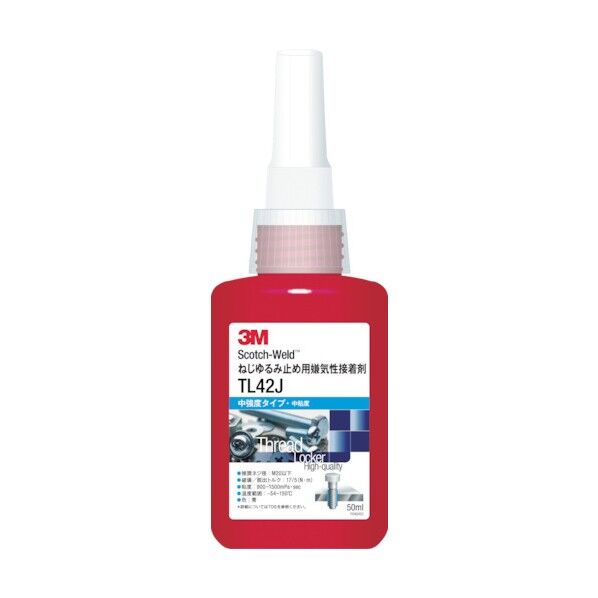 ScotchWeld ねじゆるみ止め用嫌気性接着剤 TL90J TL90J 250ML 1本【381-1221】 便利グッズ（文具・OA機器） TL90J 250ML 1個