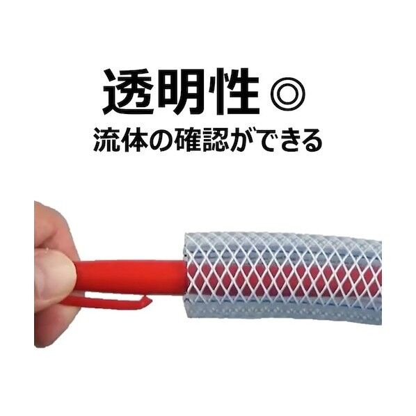 トヨックス 工場設備配管・各種機械配管用 トヨロンホース 内径4mm×外径9mm 長さ90m TR-4-90 1点