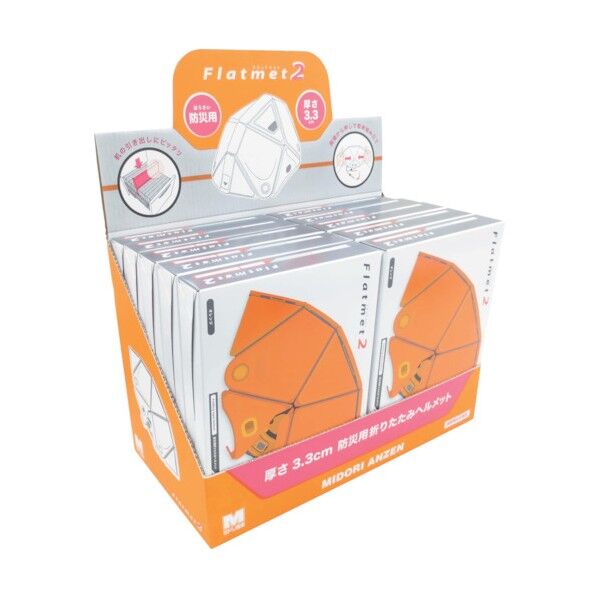 ミドリ安全 防災用折りたたみヘルメット フラットメット2 オレンジ セット TSC-10N-OR-SET 10個