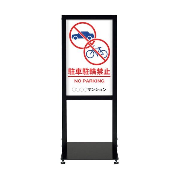 アーバンスタンド 片面印刷MSD-01 UR-ST-K-MSD-01 1点