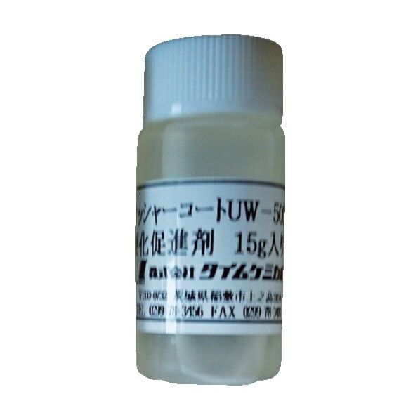 コンクリート用補修剤オッシャーコート 硬化促進剤 UW-500R
