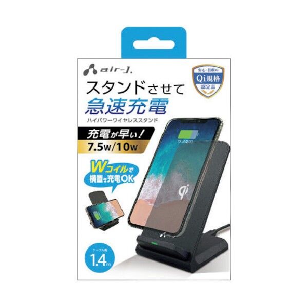 ハイパワーワイヤレススタンド (スタンドさせて急速充電) AWJ-PD7 BK 1台