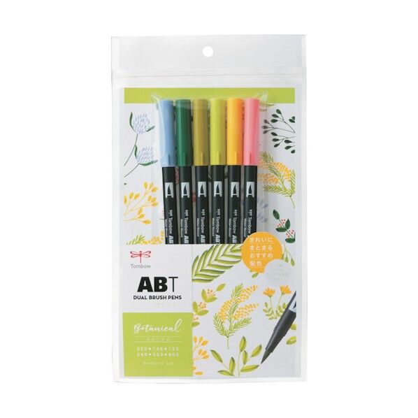 水性グラフィックマーカー デュアルブラッシュペン ABT 6色