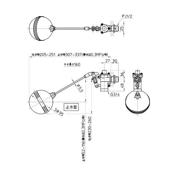 バランス型ボールタップ