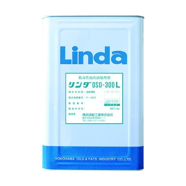 Linda 低毒性流出油処理剤 リンダOSD300L(16L) 1個