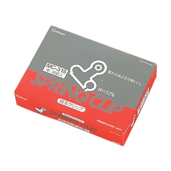 目玉クリップ中 MC-315 40本