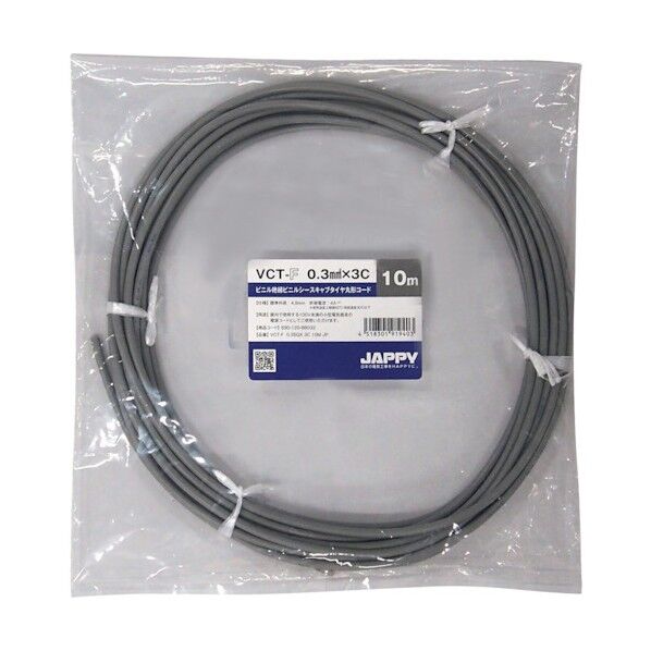 キャブタイヤ丸形コード 灰色 10m 10m VCT-F 0.3SQX 3C 10M JP 1巻