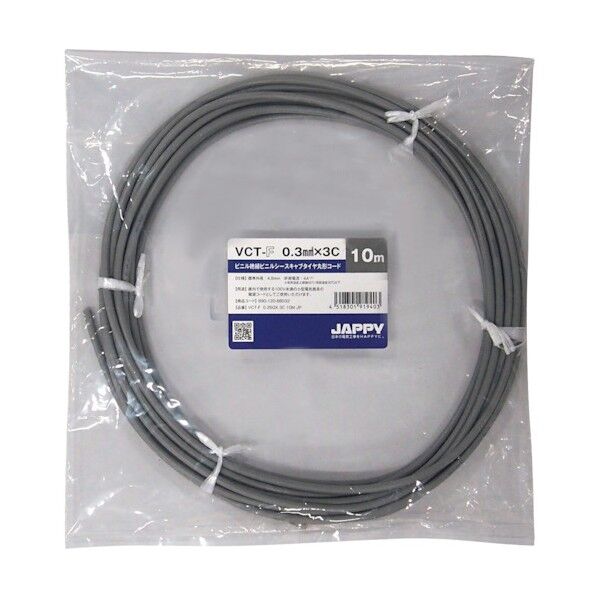 20m VCT-F 0.3SQX 3C 20M JP 1巻