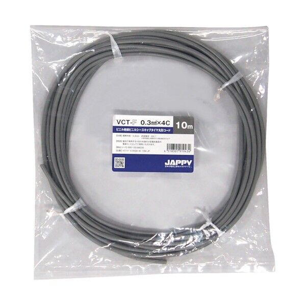 10m VCT-F 0.3SQX 4C 10M JP 1巻