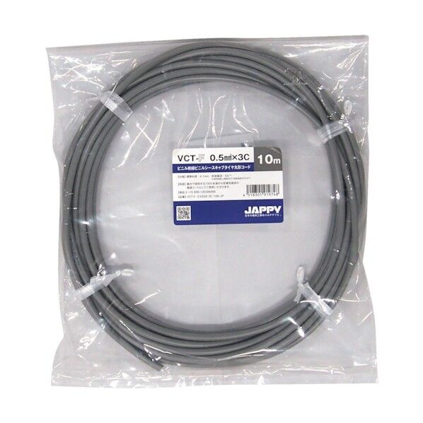 キャブタイヤ丸形コード 灰色 10m 10m VCT-F 0.5SQX 3C 10M JP 1巻